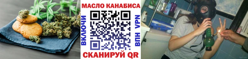 Canna-Cookies марихуана Озёры