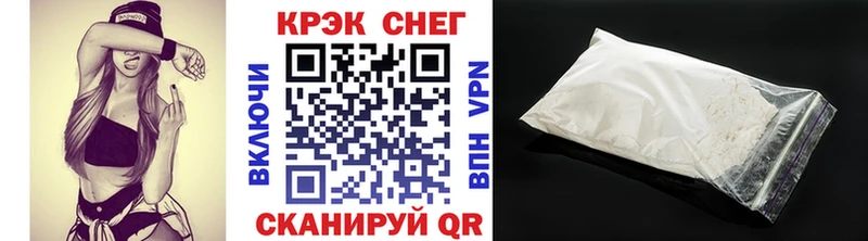 нарко площадка состав  Озёры  COCAIN Перу 