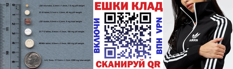 Экстази 250 мг  Озёры 