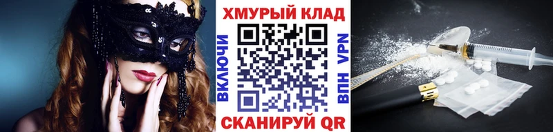 ГЕРОИН герыч  где можно купить наркотик  Озёры 