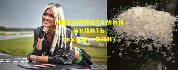 меф VHQ Снежинск