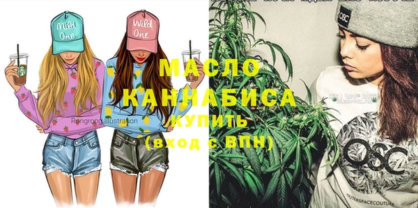 эйфоретик Горнозаводск