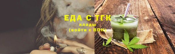 эйфоретик Горнозаводск