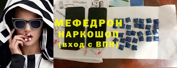 меф VHQ Снежинск