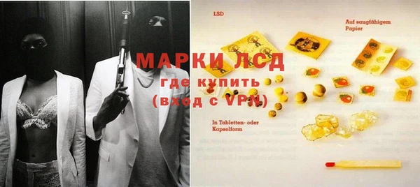 spice Слюдянка