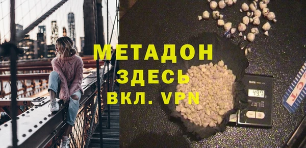 марихуана Горняк