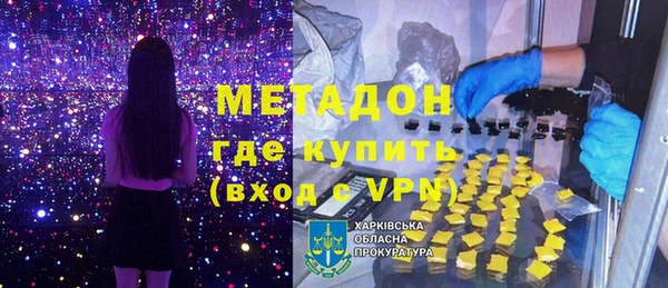 амфетамин Горно-Алтайск