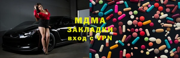 марихуана Горняк