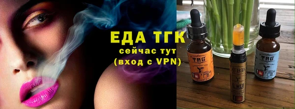 марихуана Горняк
