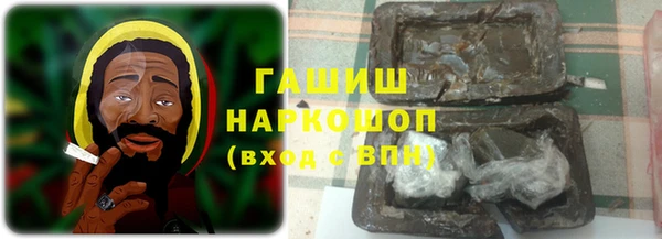 spice Слюдянка