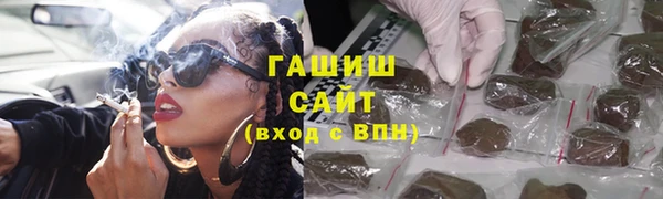 амфетамин Горно-Алтайск