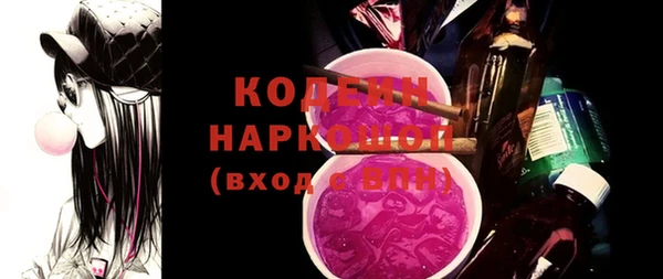 spice Слюдянка
