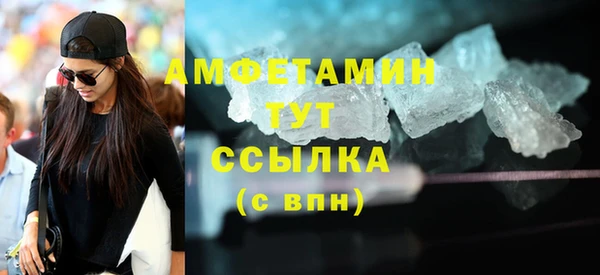 эйфоретик Горнозаводск