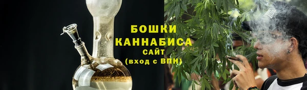 марихуана Горняк