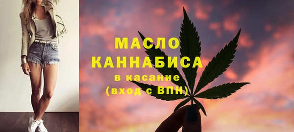 синтетический гашиш Снежногорск