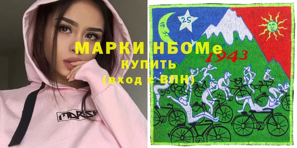 марихуана Горняк