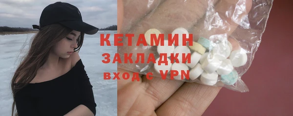 амфетамин Горно-Алтайск