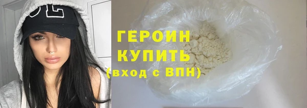 эйфоретик Горнозаводск