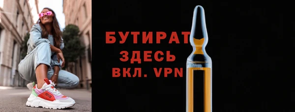 марихуана Горняк