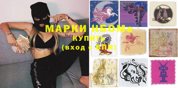 марихуана Горняк