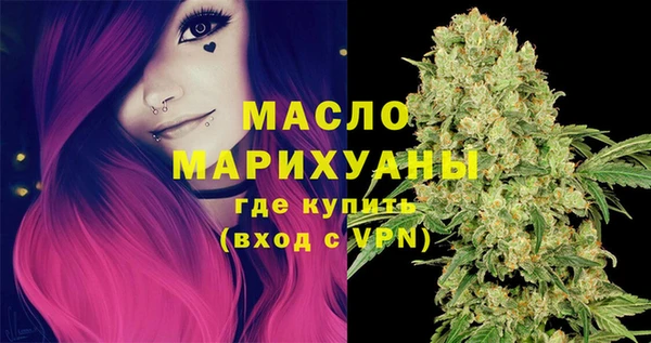 синтетический гашиш Снежногорск