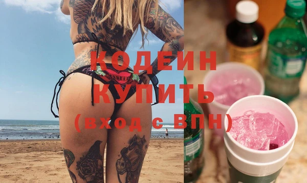 эйфоретик Горнозаводск
