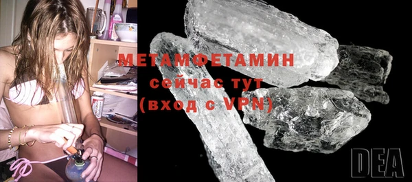 амфетамин Горно-Алтайск