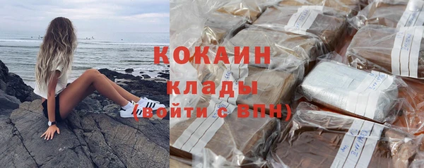 эйфоретик Горнозаводск