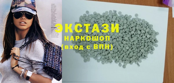эйфоретик Горнозаводск