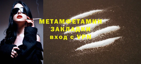 эйфоретик Горнозаводск
