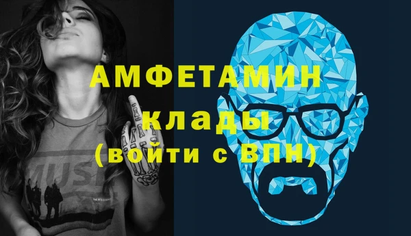 spice Слюдянка
