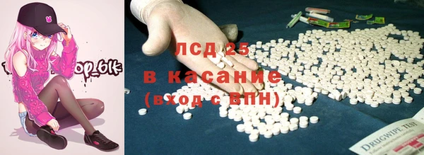 меф VHQ Снежинск