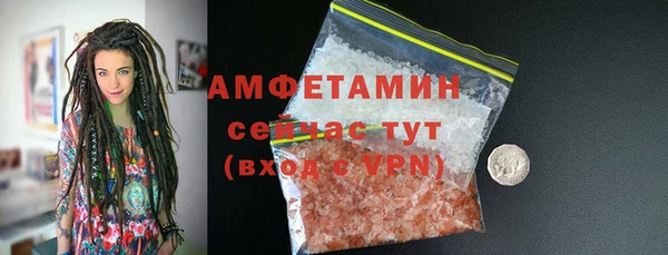 марихуана Горняк