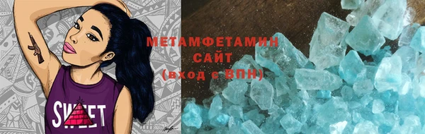эйфоретик Горнозаводск