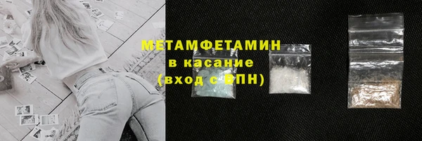 меф VHQ Снежинск