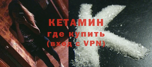 амфетамин Горно-Алтайск