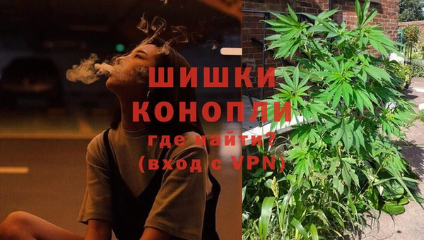 амфетамин Горно-Алтайск