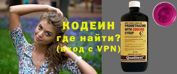 синтетический гашиш Снежногорск
