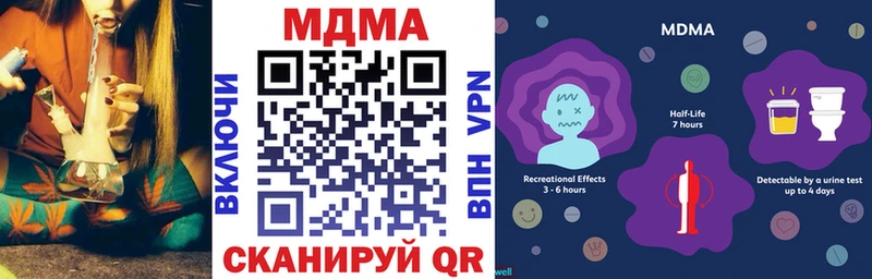 MDMA кристаллы  Озёры 